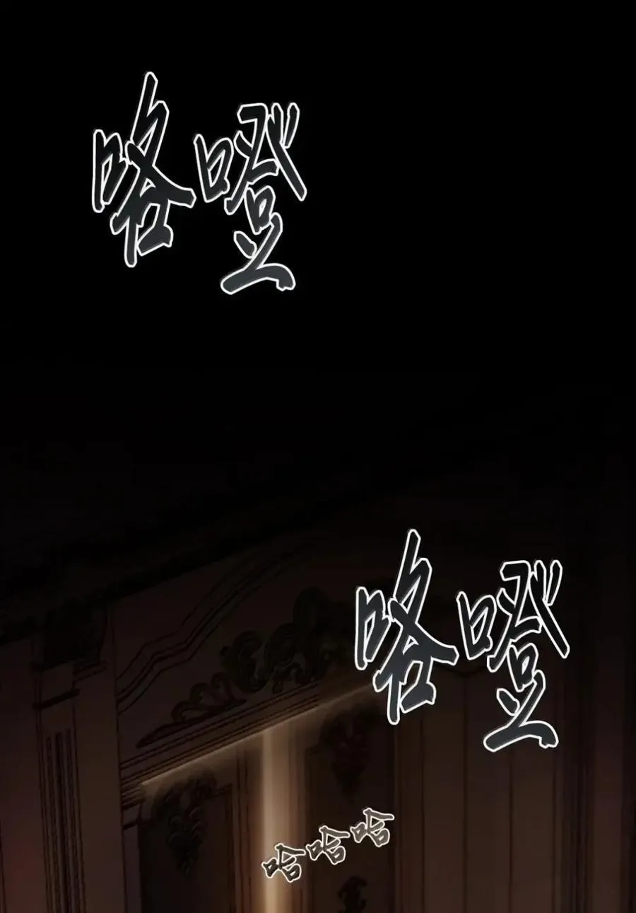 066 重逢之痛 第50页