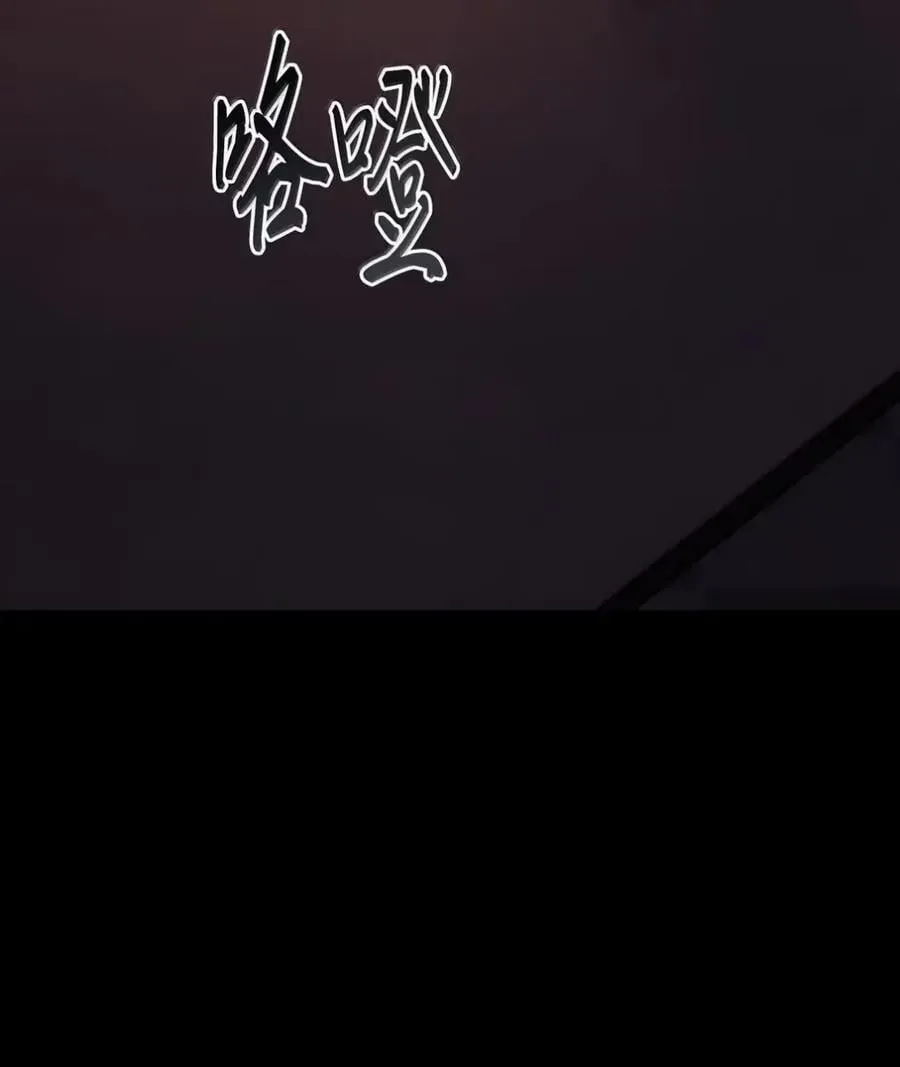 066 重逢之痛 第52页