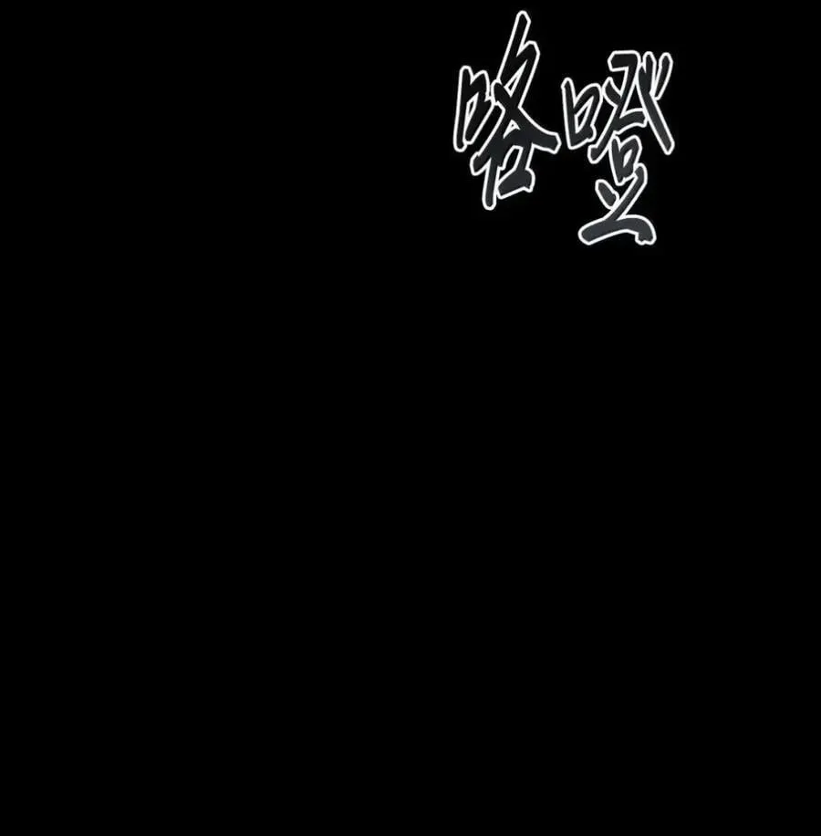 066 重逢之痛 第55页