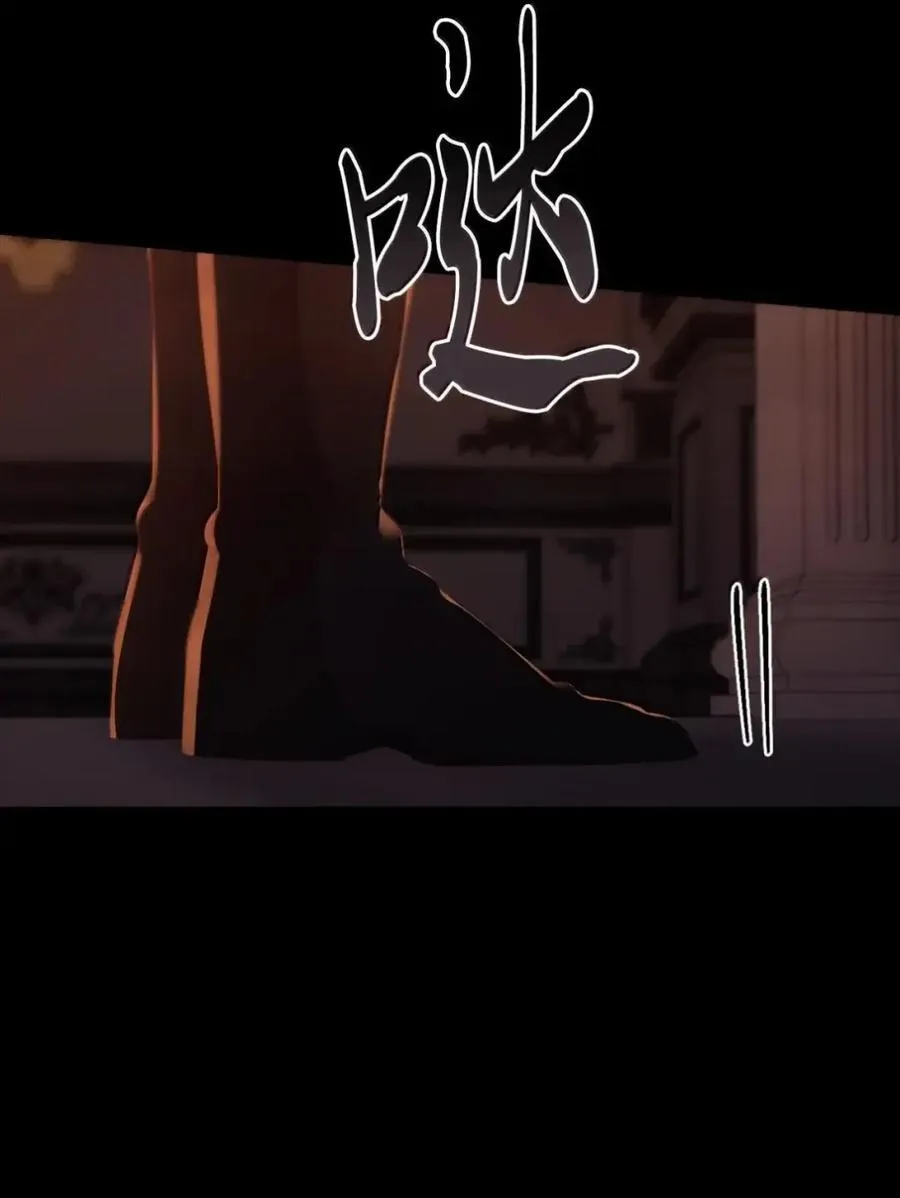 066 重逢之痛 第56页