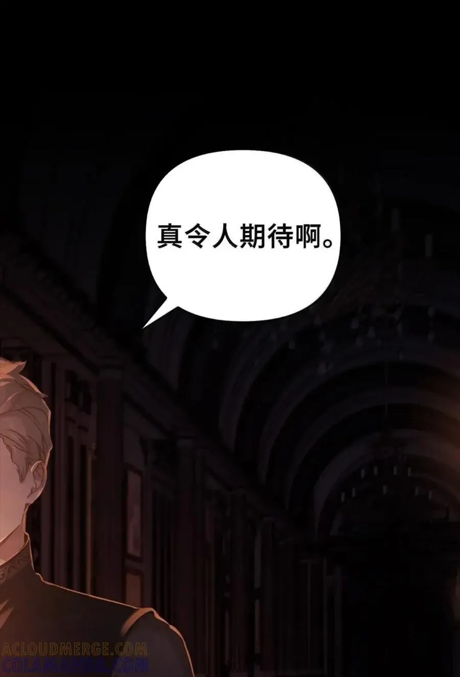 066 重逢之痛 第57页