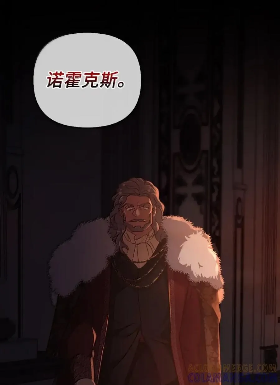 066 重逢之痛 第61页