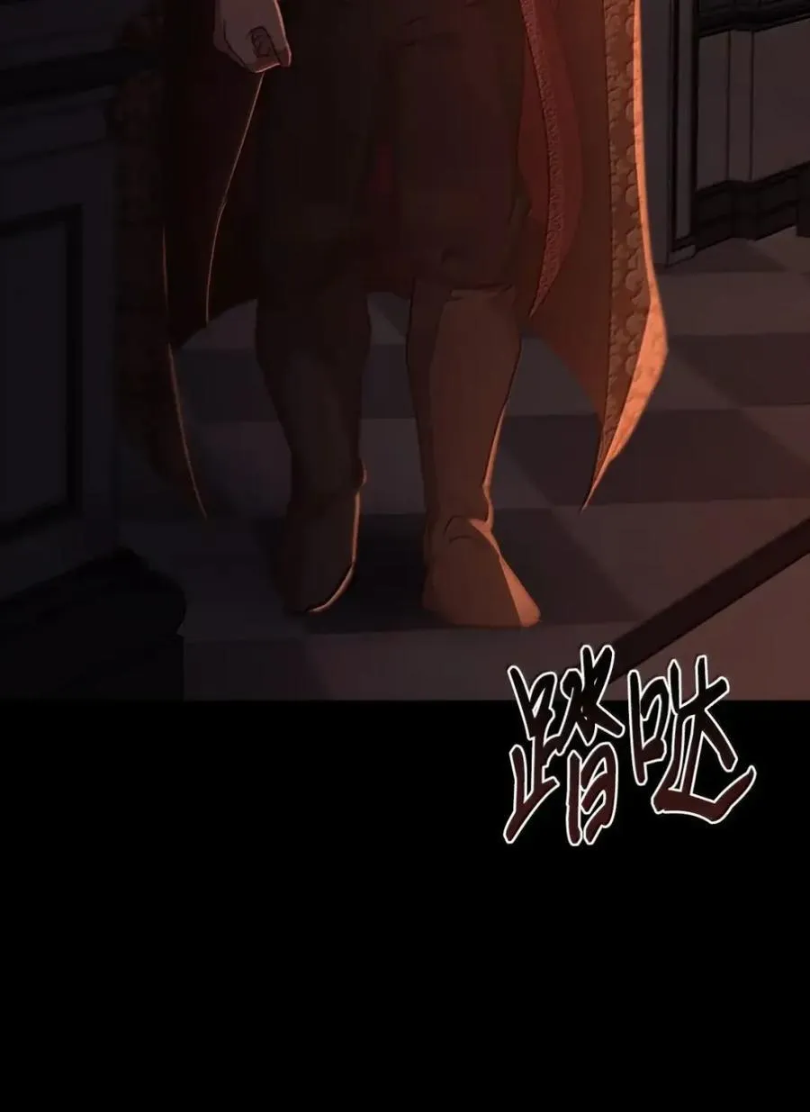 066 重逢之痛 第62页