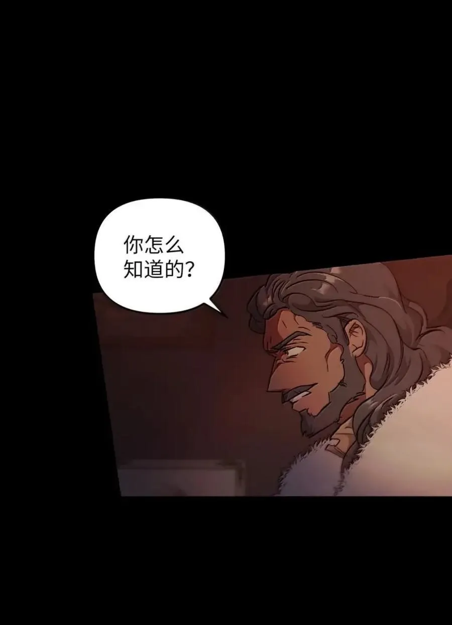 066 重逢之痛 第71页