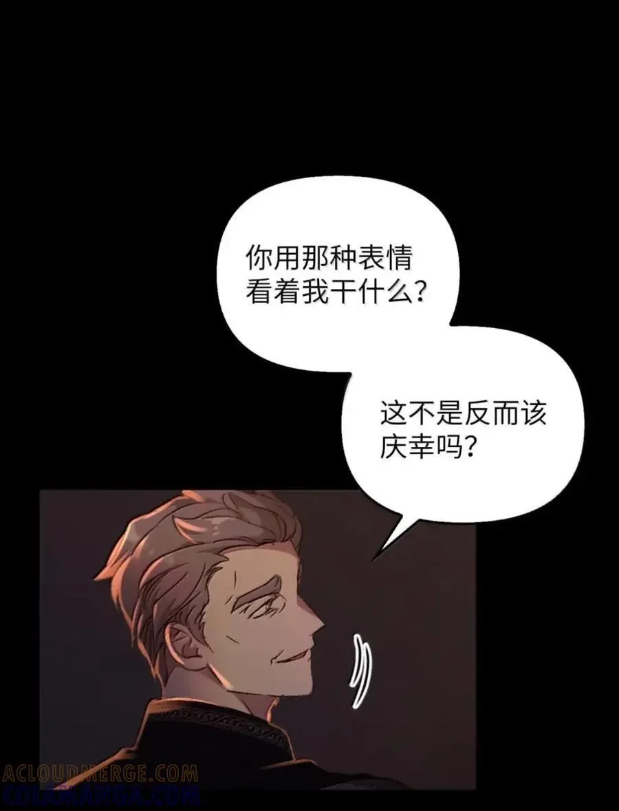 066 重逢之痛 第81页