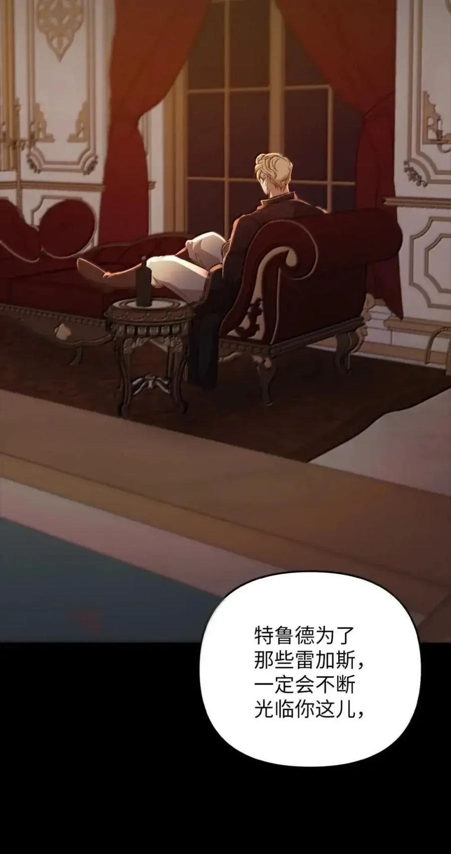 066 重逢之痛 第83页