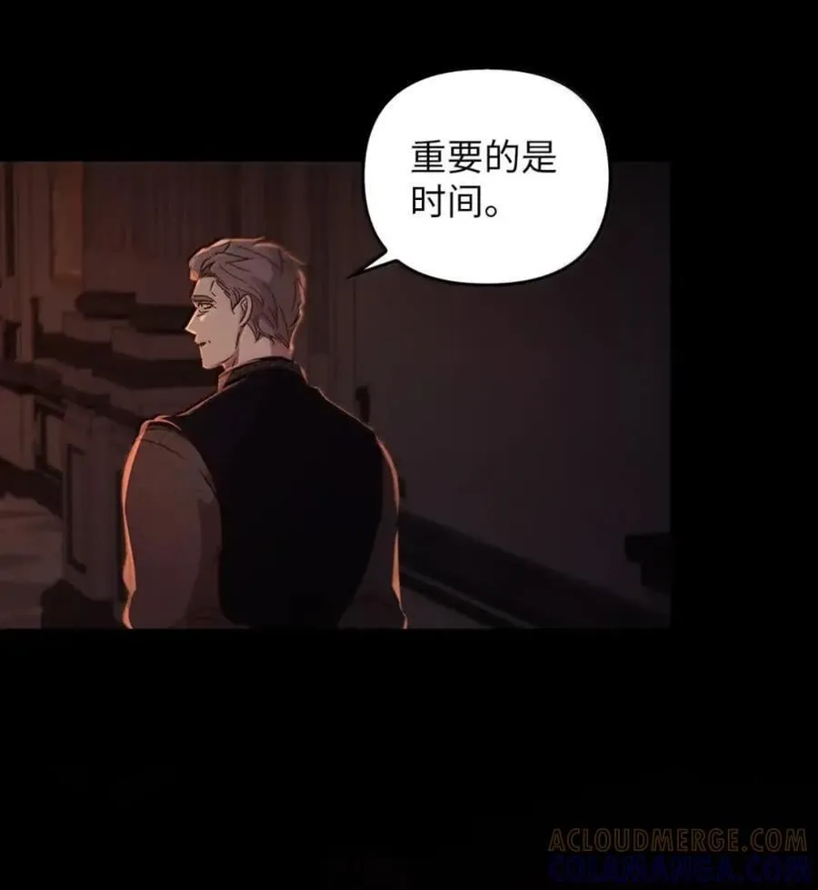 066 重逢之痛 第97页