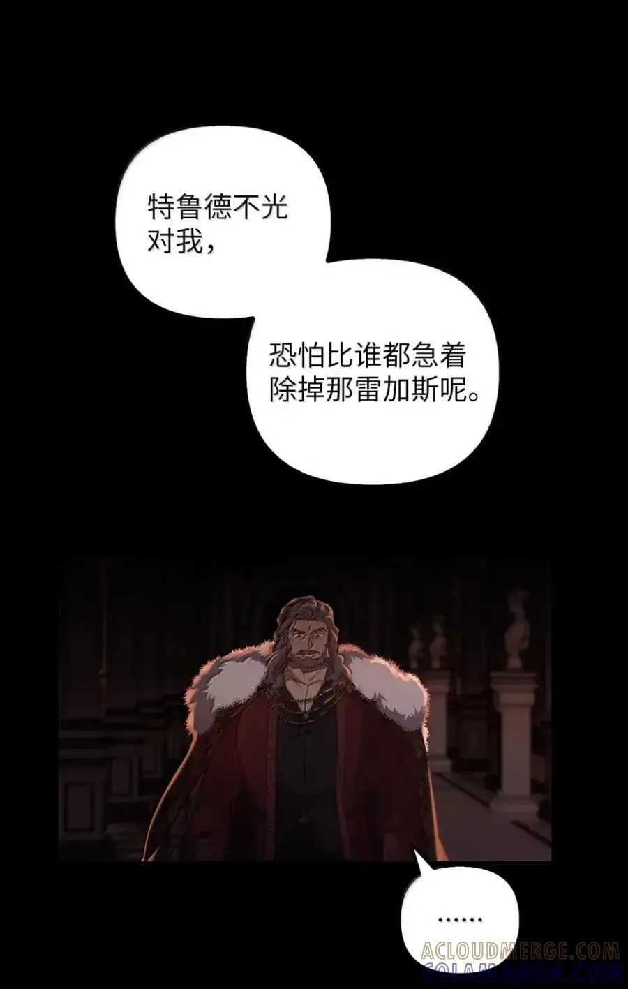 066 重逢之痛 第101页