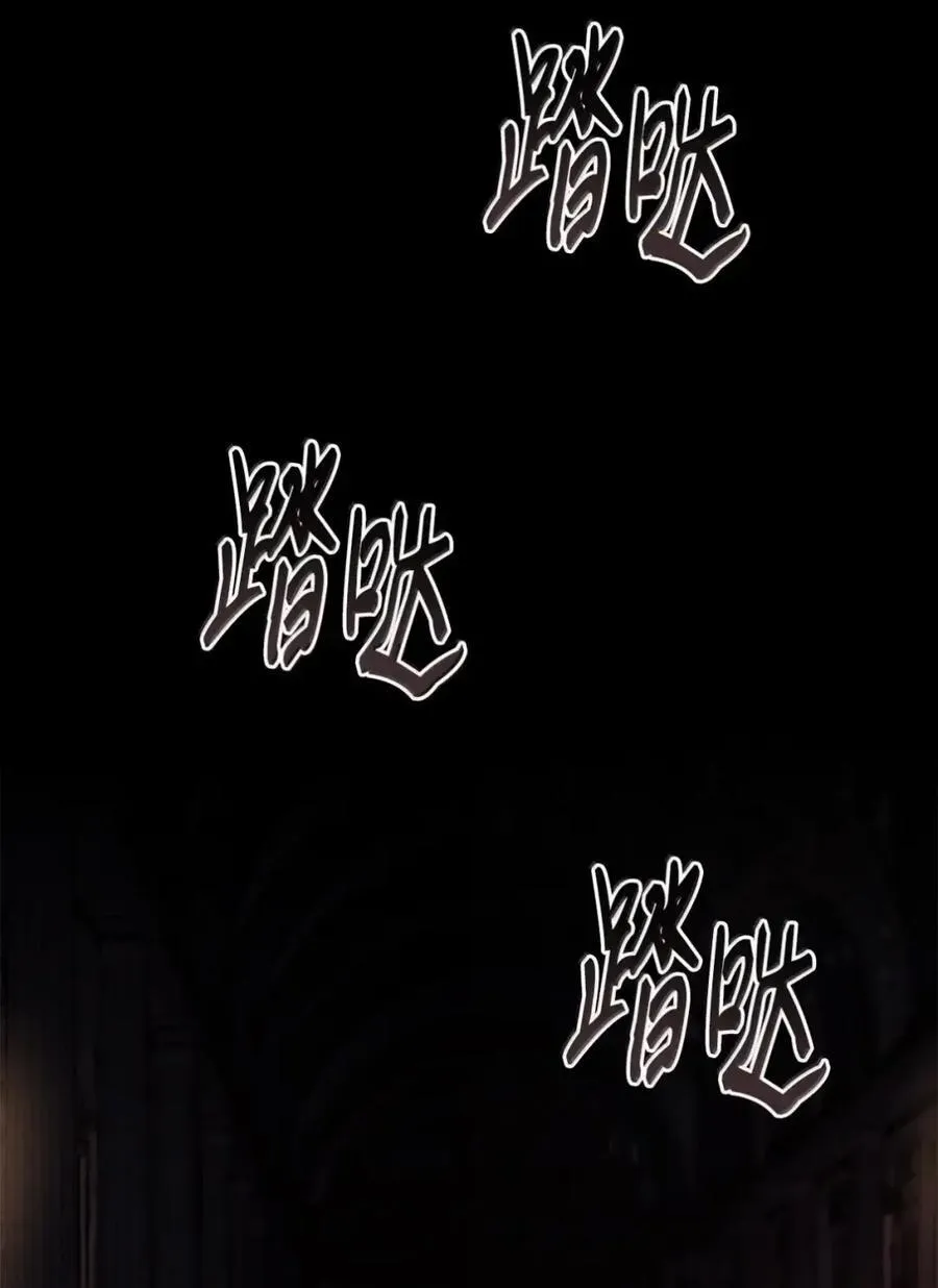 066 重逢之痛 第103页