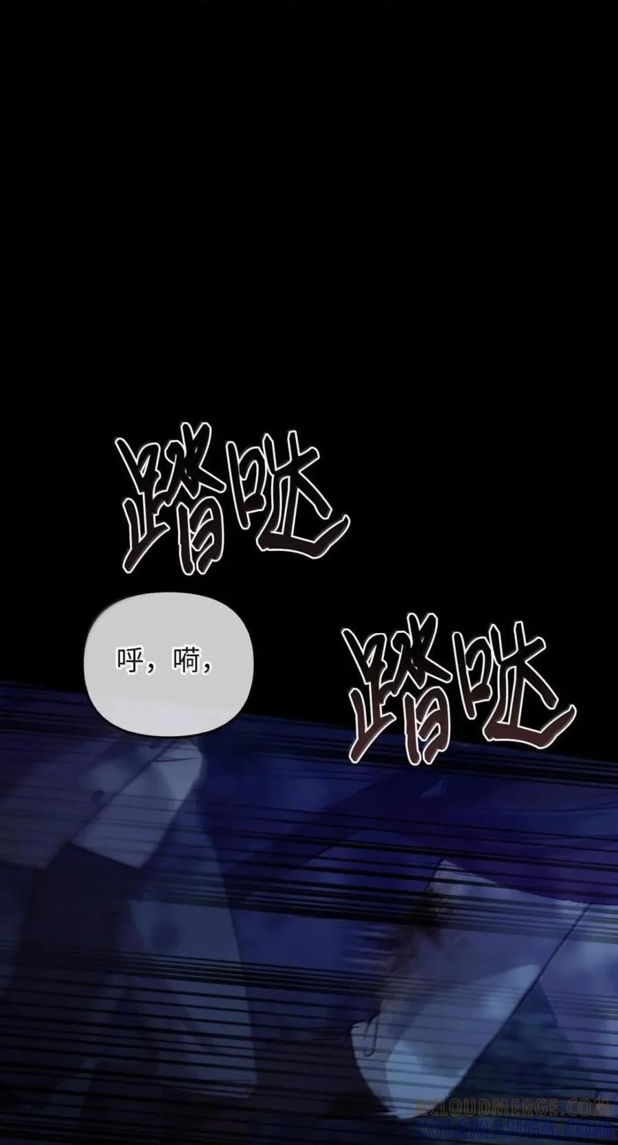067 真正的雷加斯 第1页