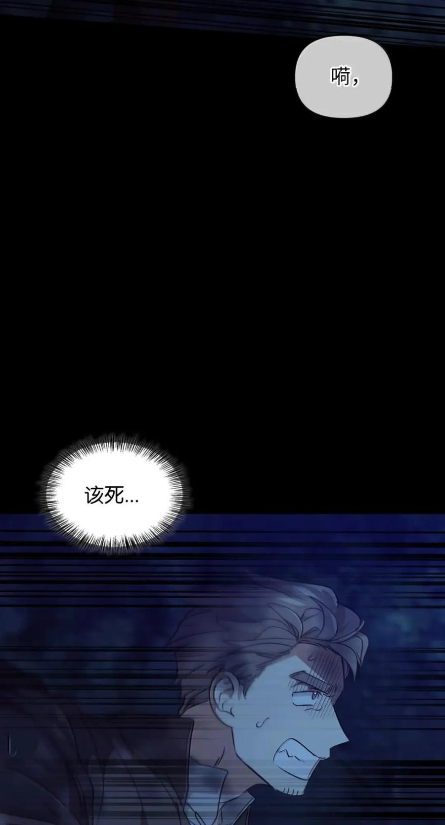 067 真正的雷加斯 第2页