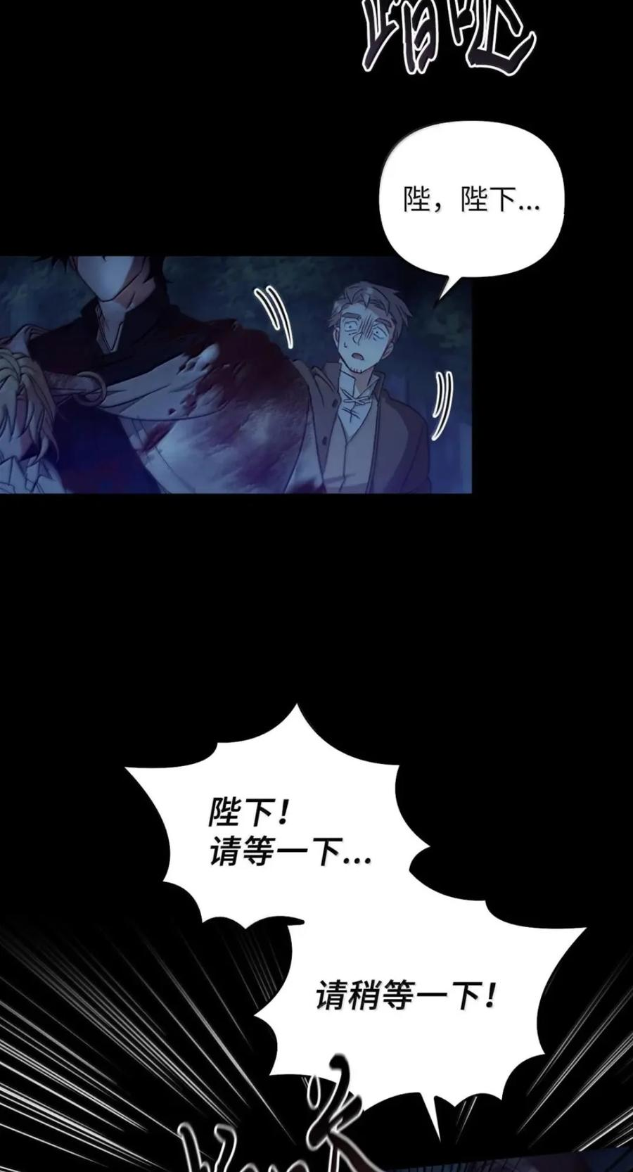 067 真正的雷加斯 第26页