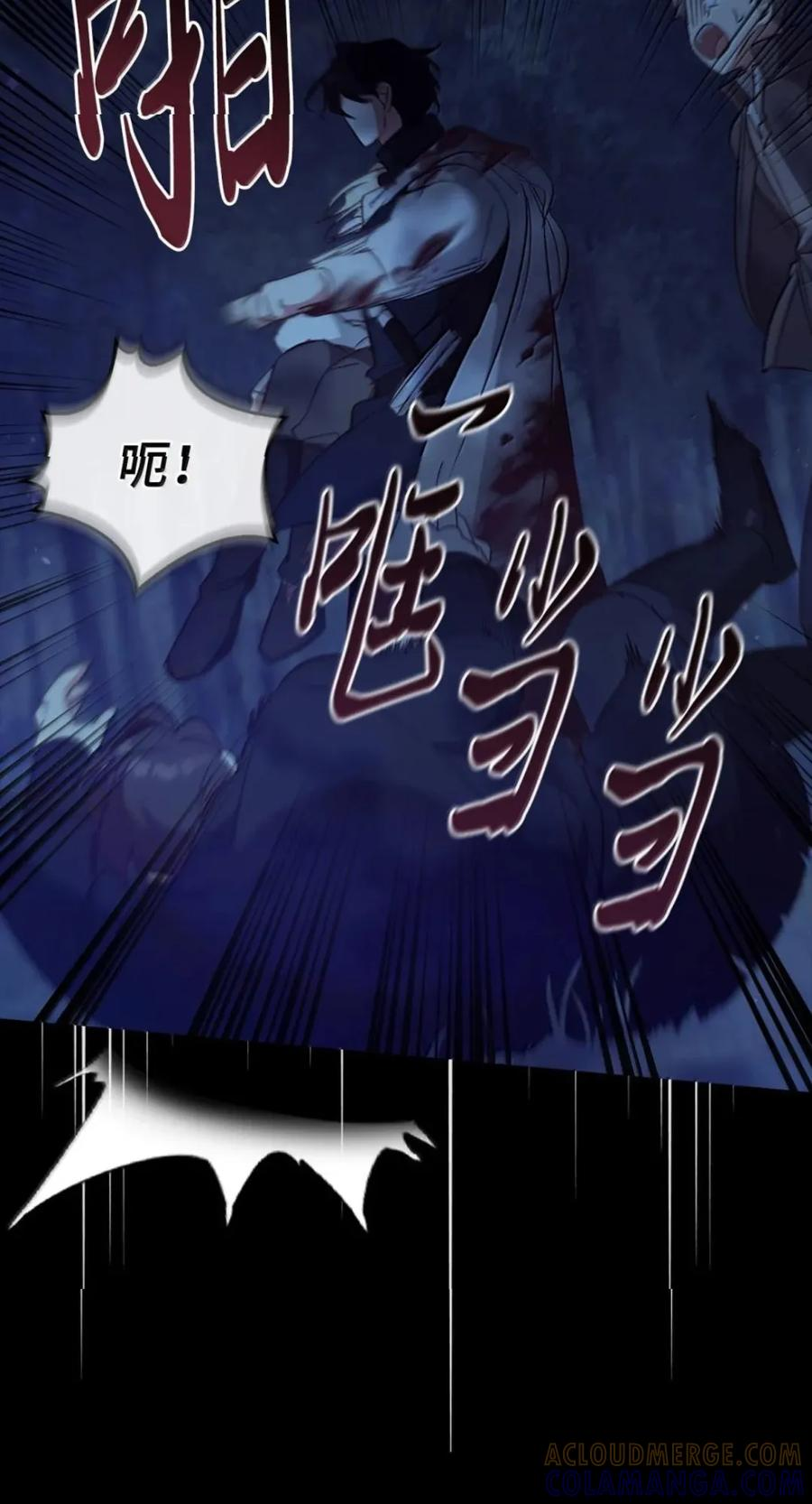 067 真正的雷加斯 第28页