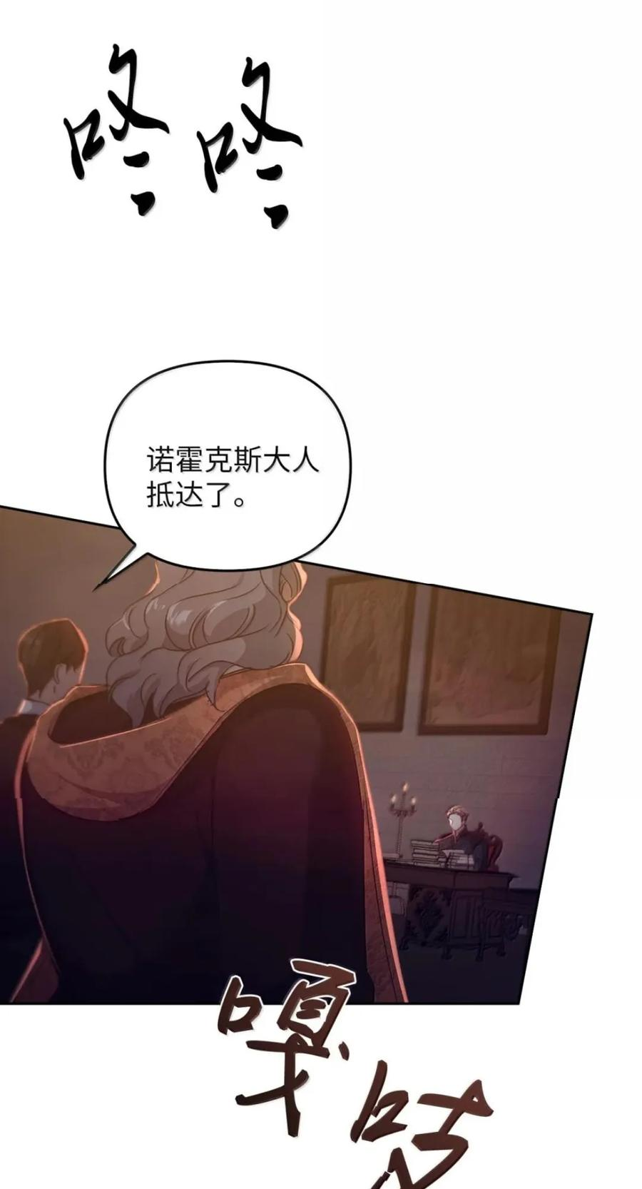 067 真正的雷加斯 第38页