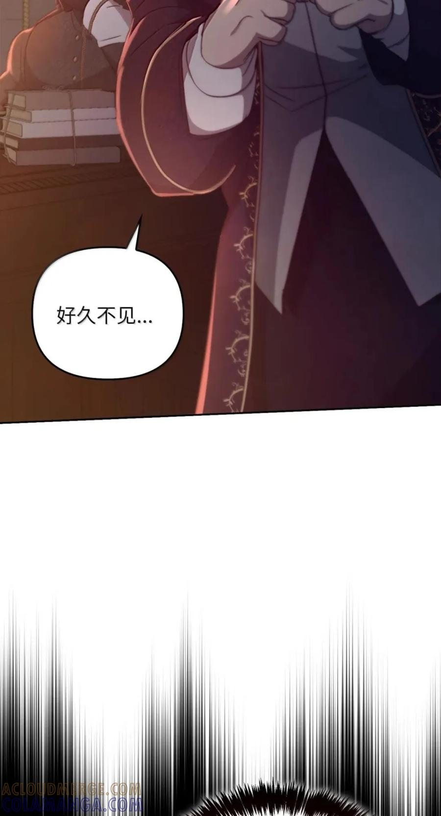 067 真正的雷加斯 第55页