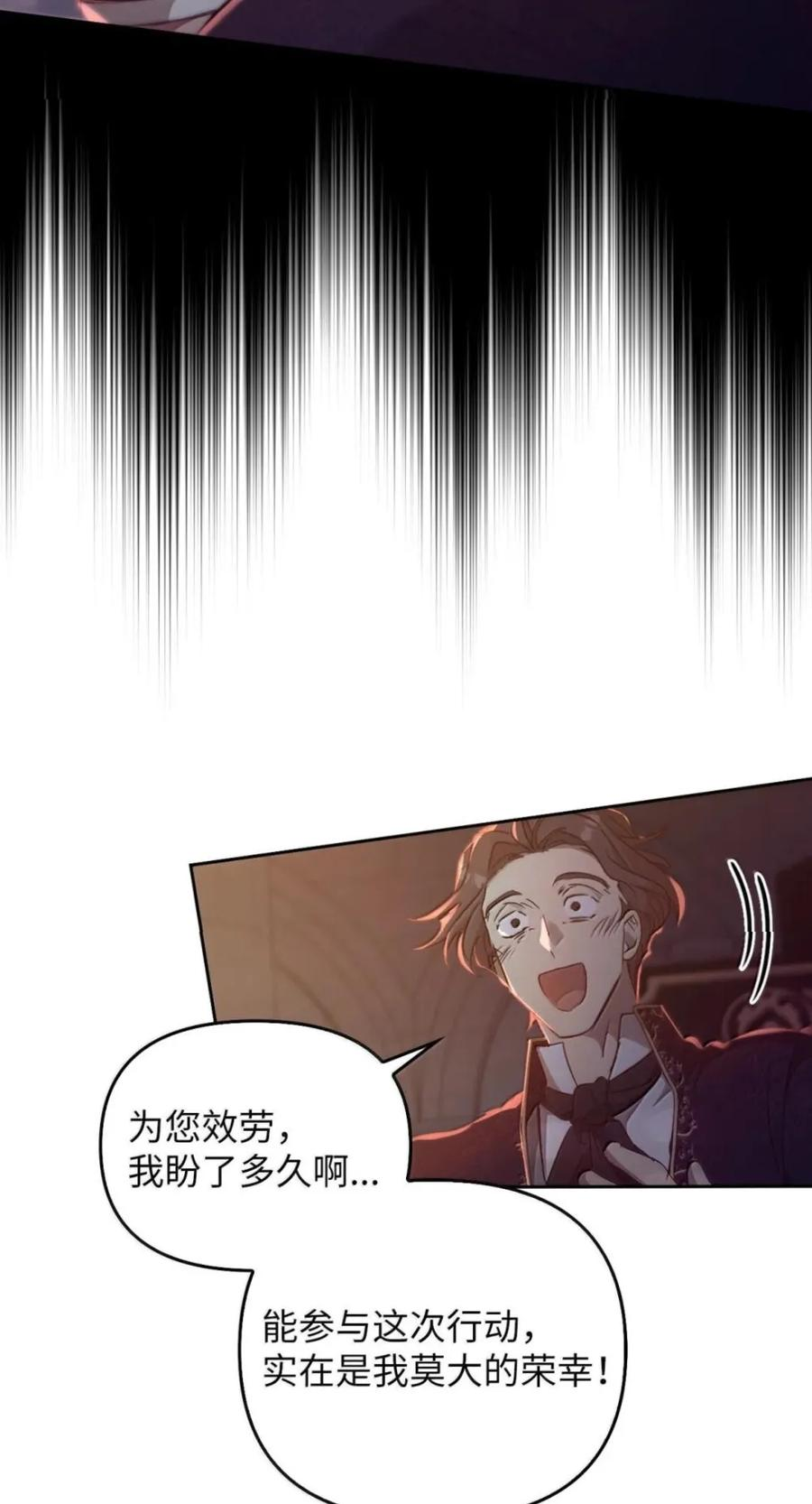 067 真正的雷加斯 第57页
