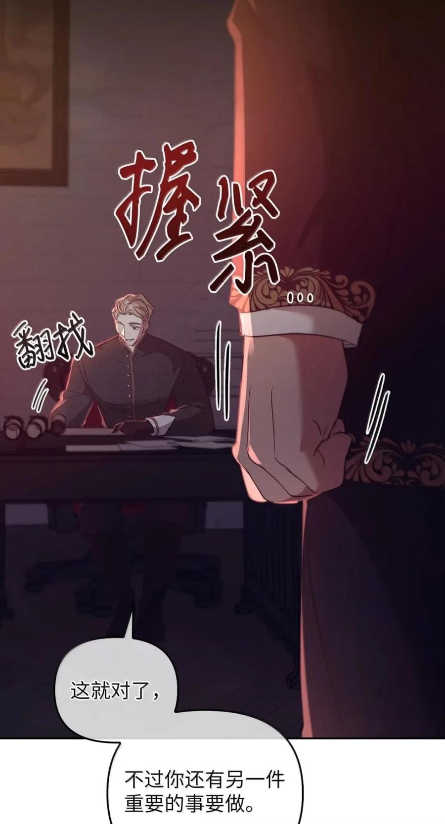 067 真正的雷加斯 第63页