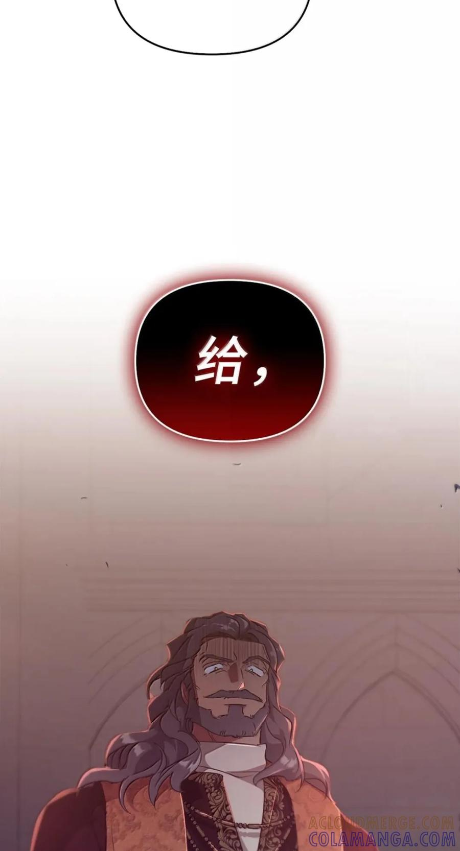 067 真正的雷加斯 第64页