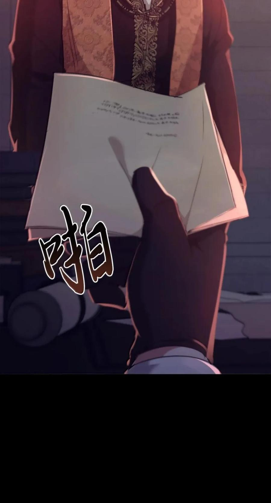 067 真正的雷加斯 第65页