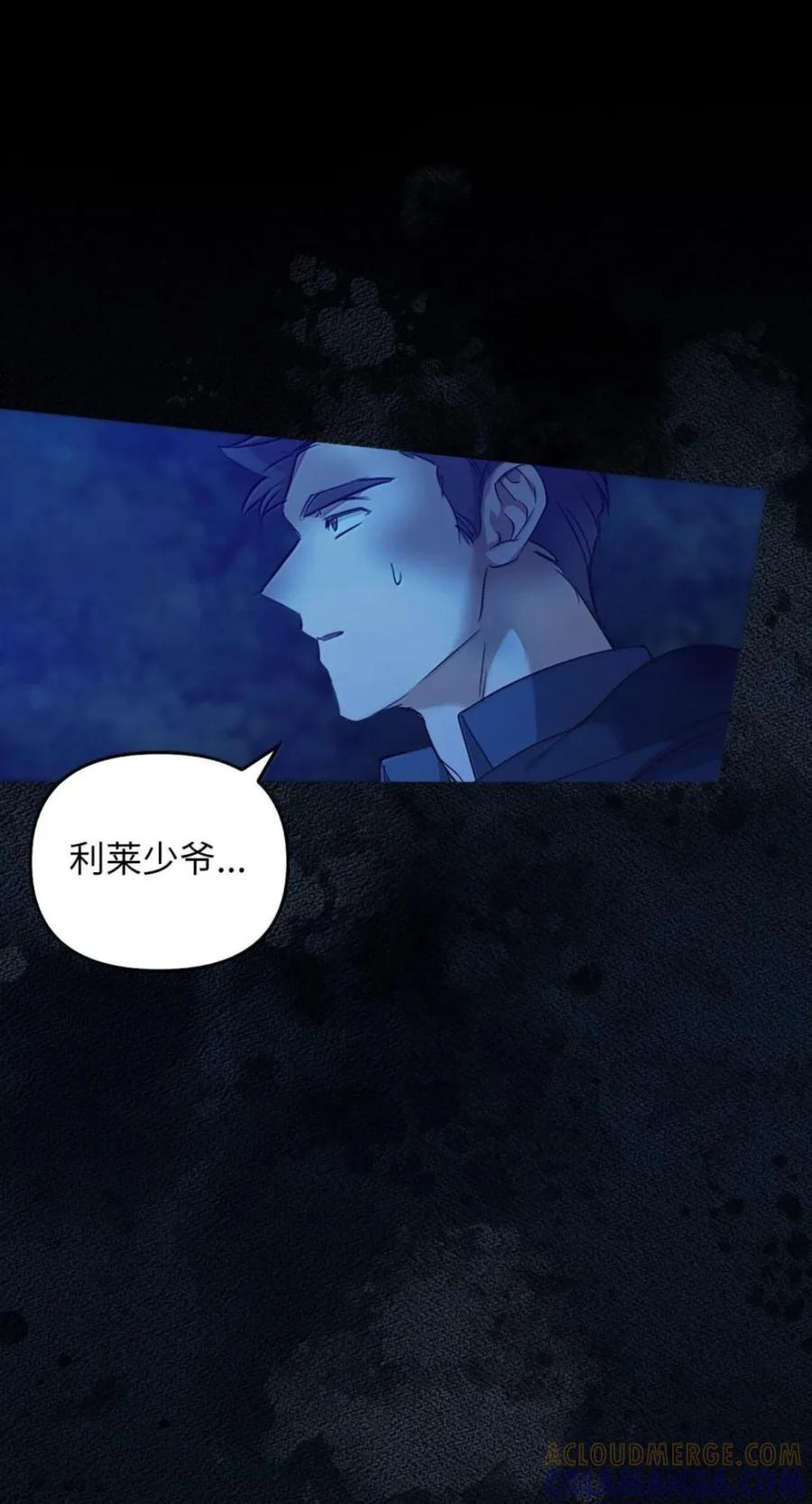 067 真正的雷加斯 第94页