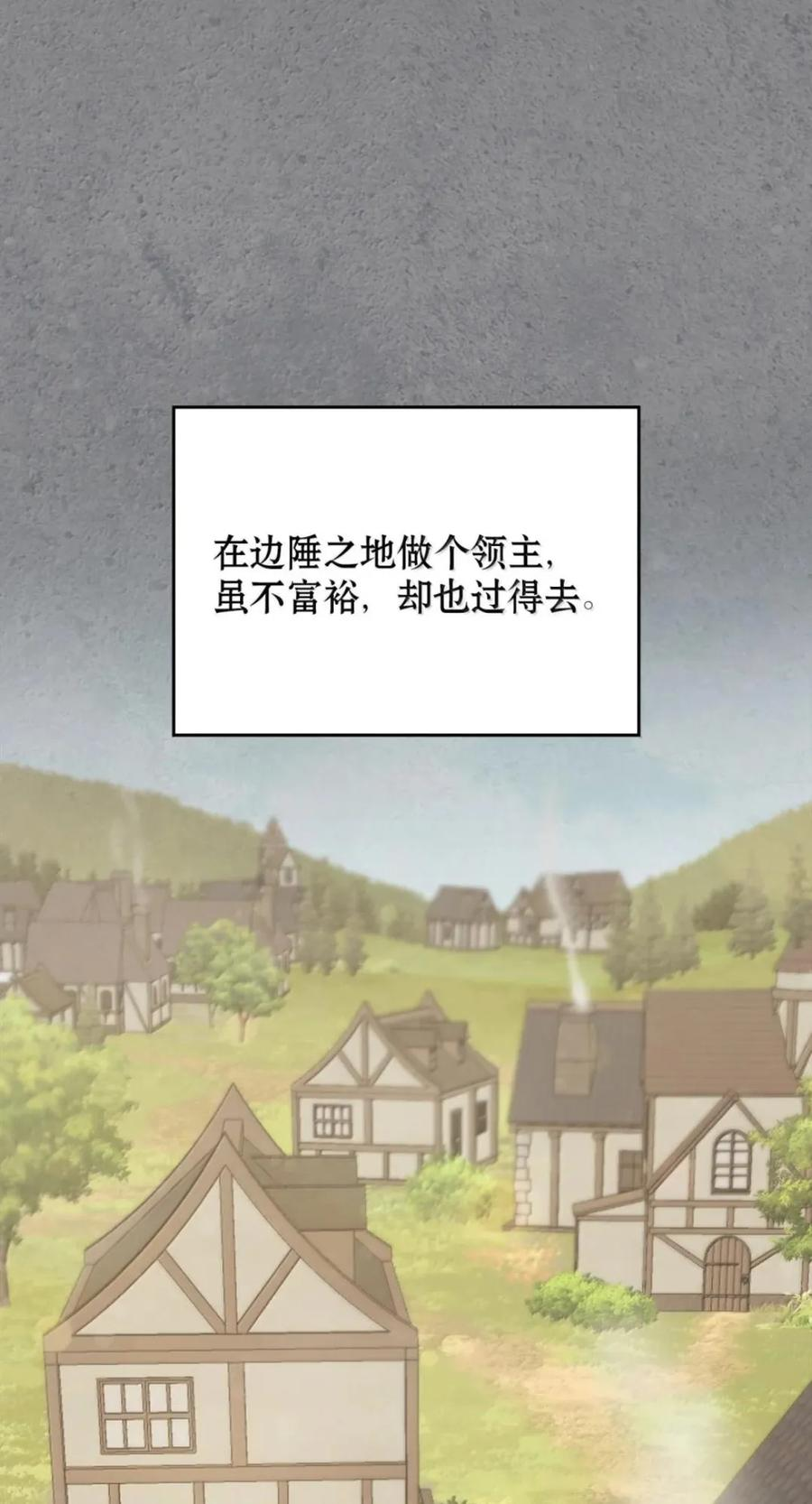 068 阻拦 第6页