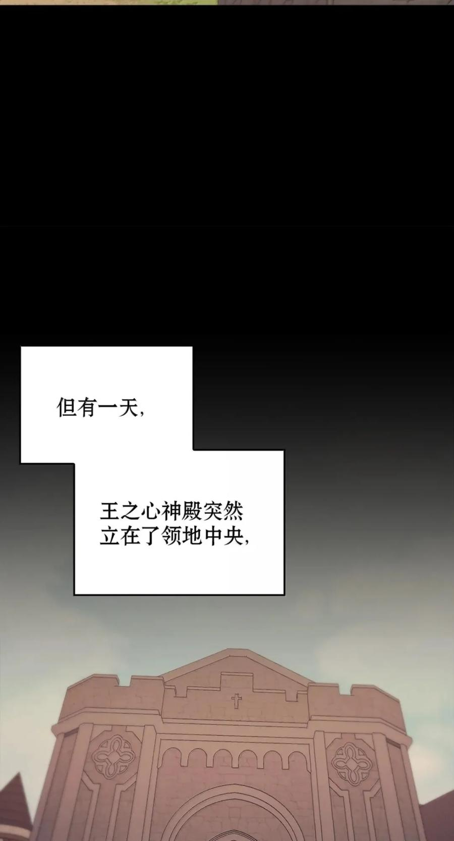 068 阻拦 第8页