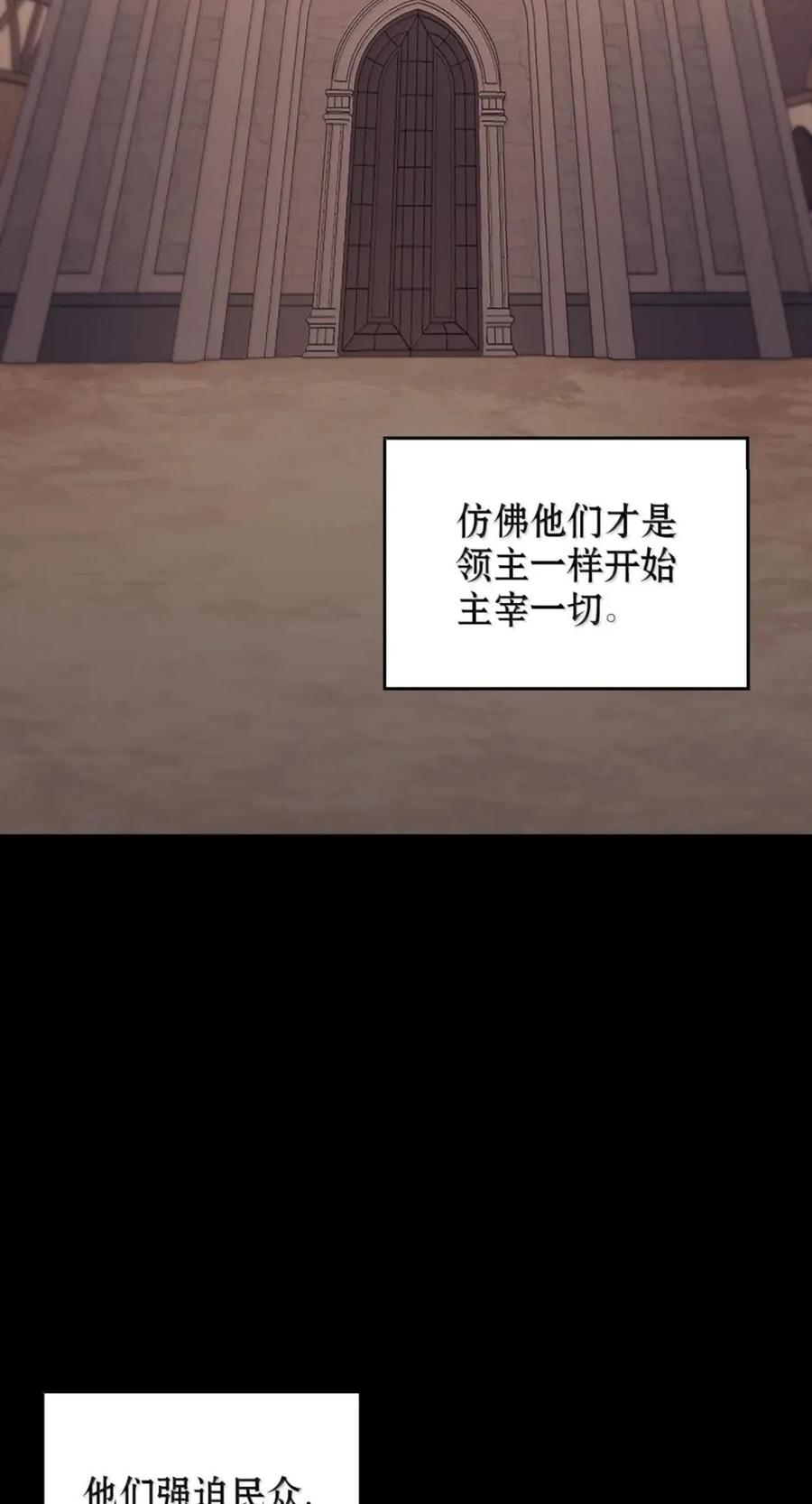 068 阻拦 第9页