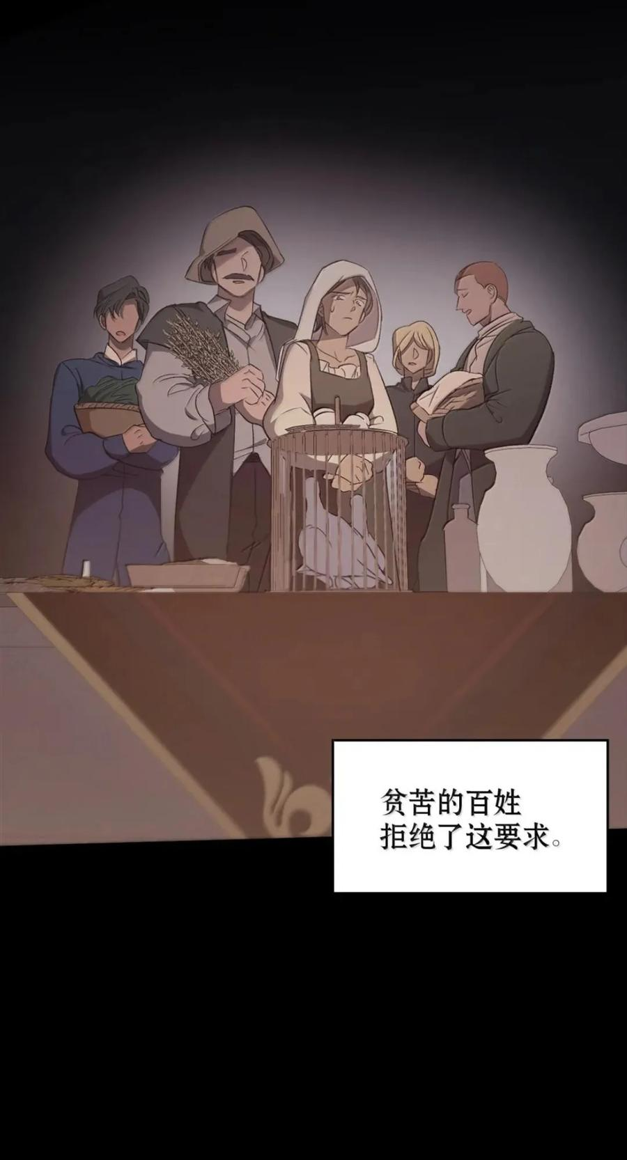 068 阻拦 第11页