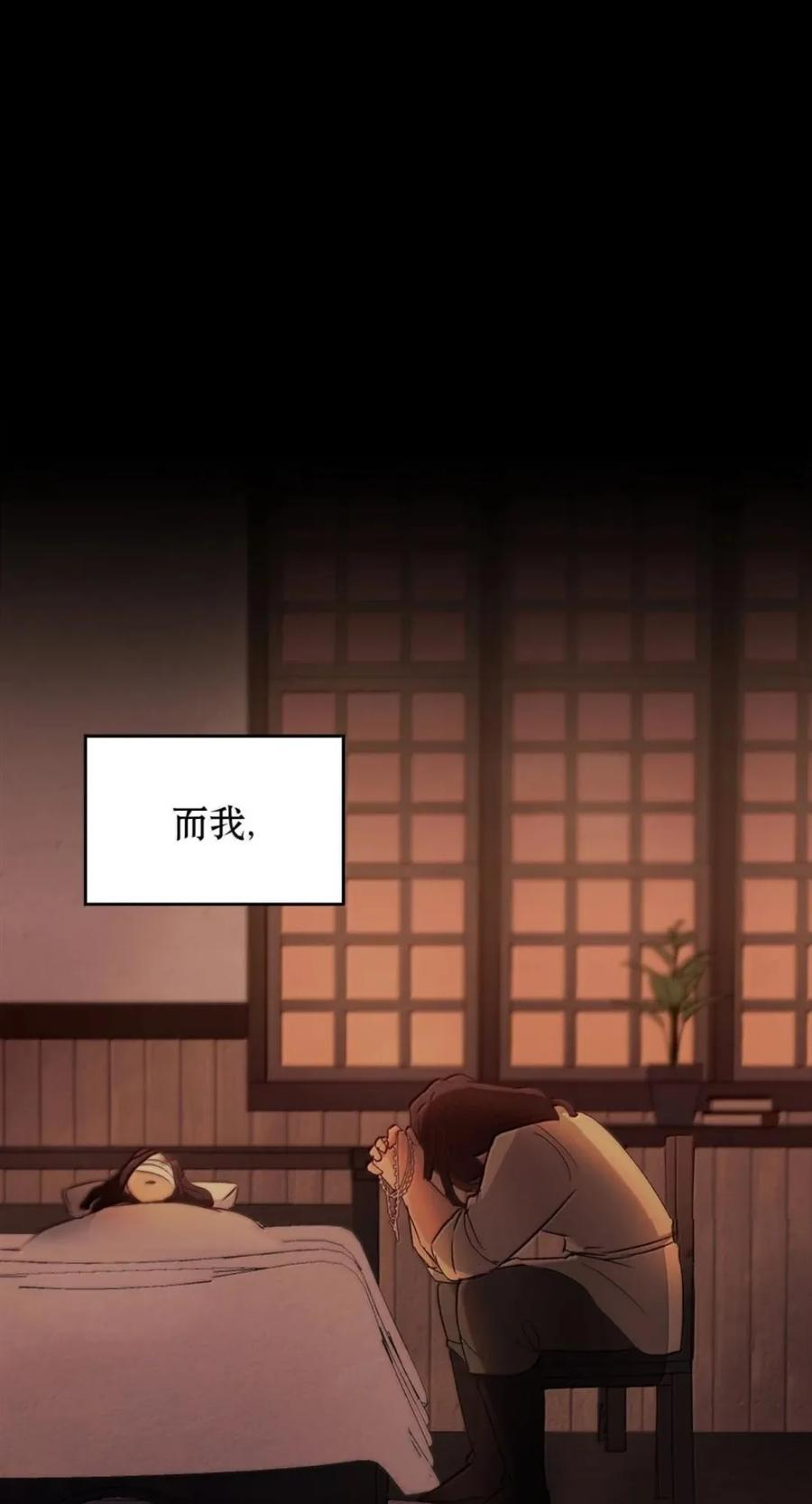 068 阻拦 第15页