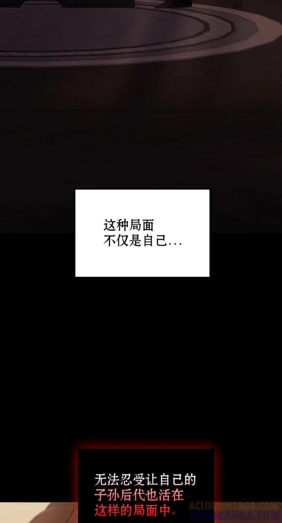 068 阻拦 第16页