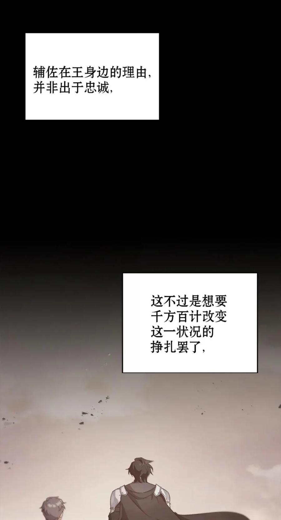 068 阻拦 第18页