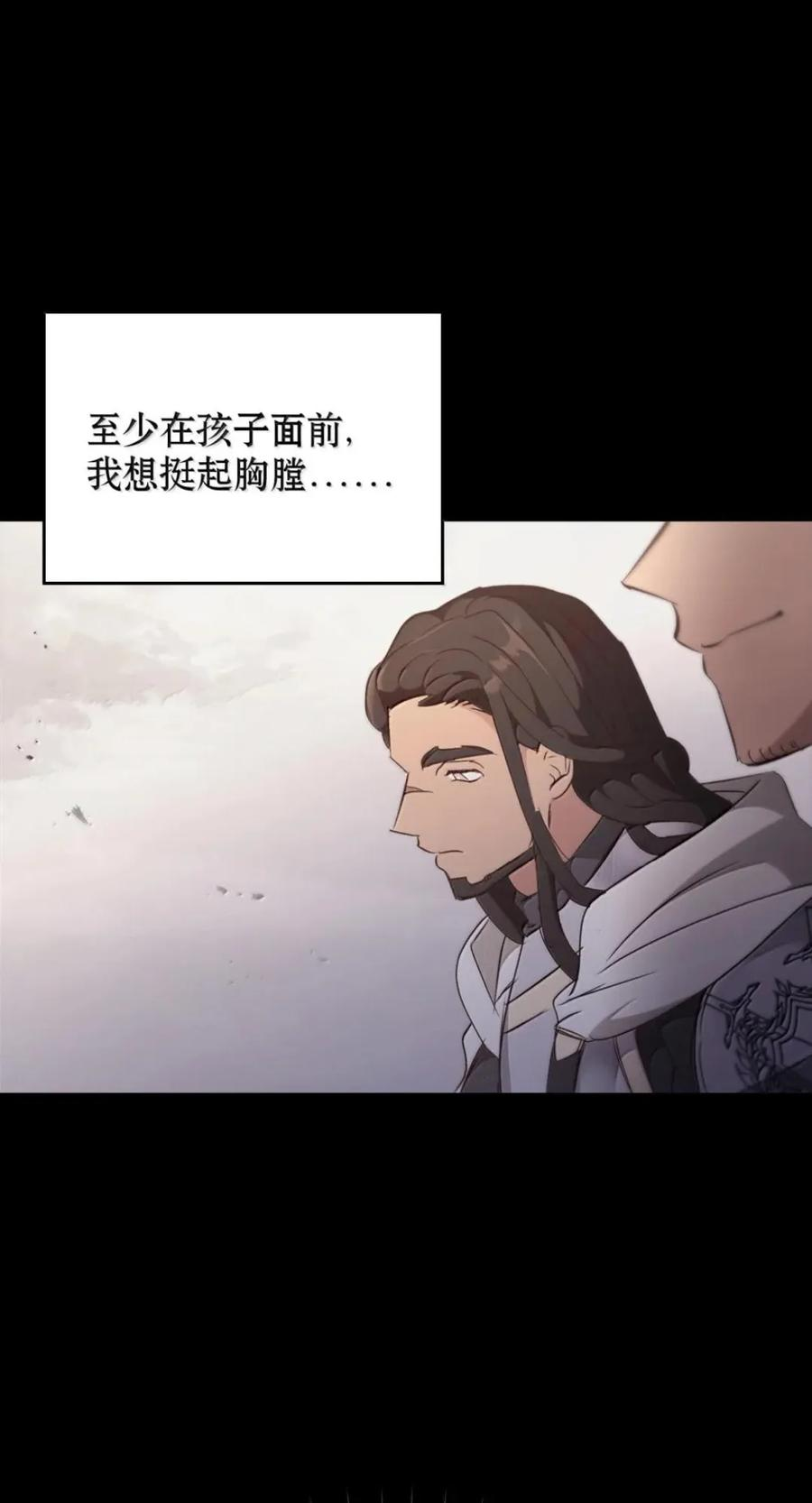 068 阻拦 第20页