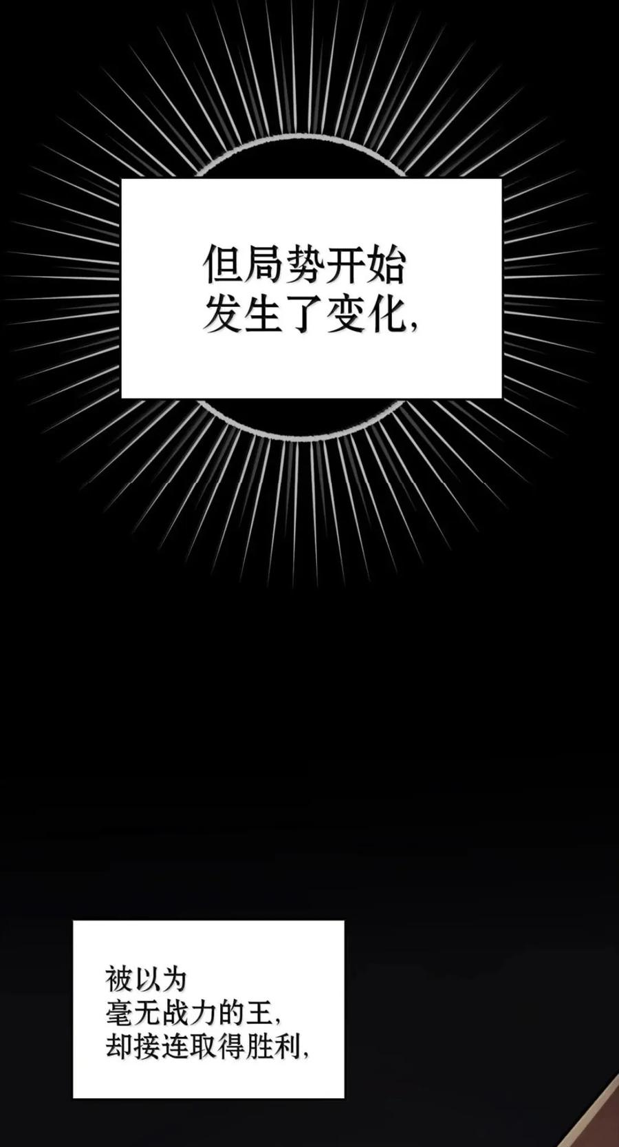 068 阻拦 第21页