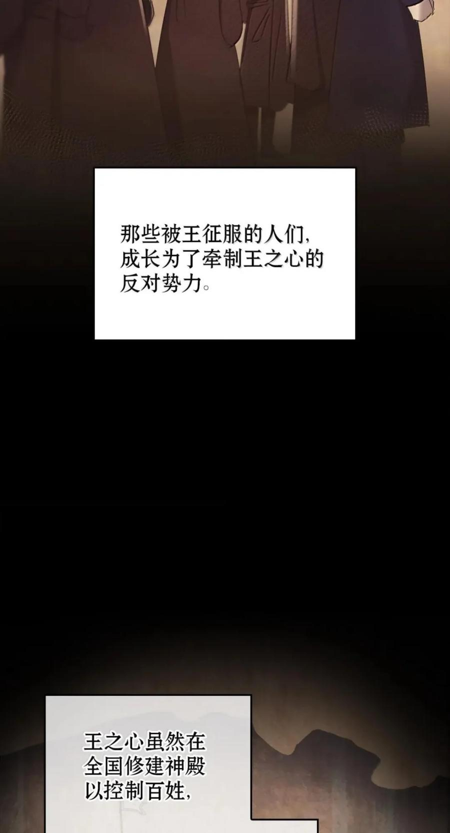 068 阻拦 第23页