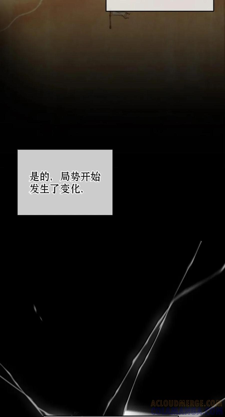 068 阻拦 第25页