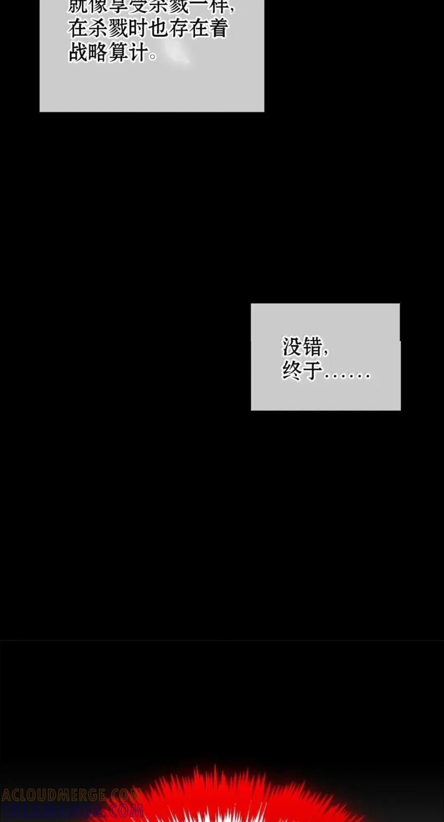 068 阻拦 第28页