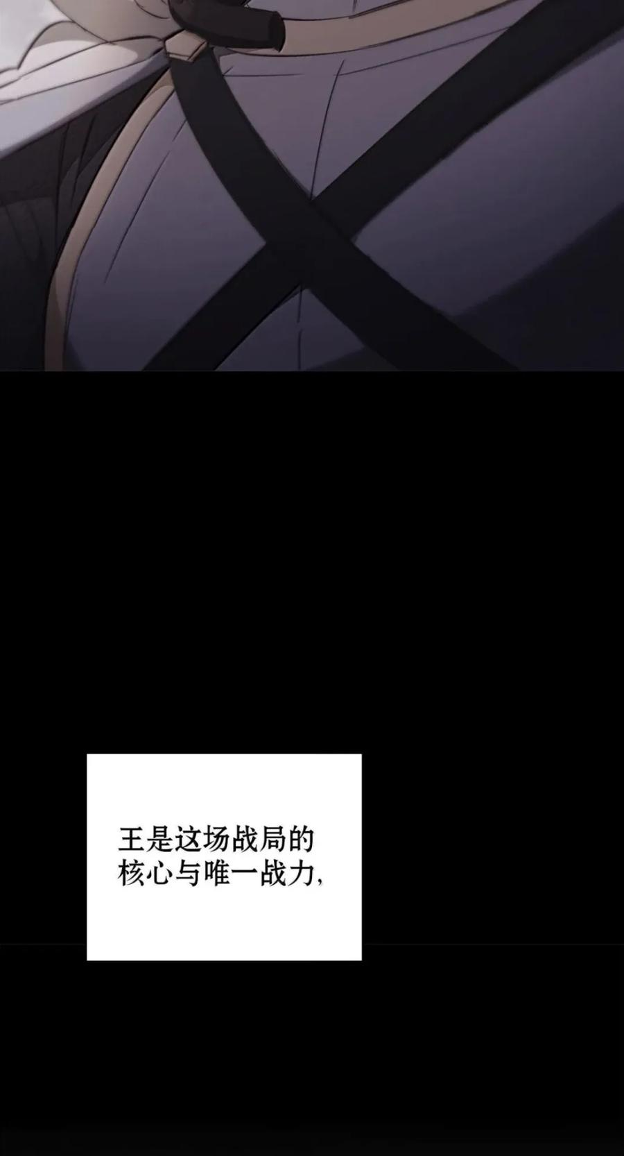 068 阻拦 第30页