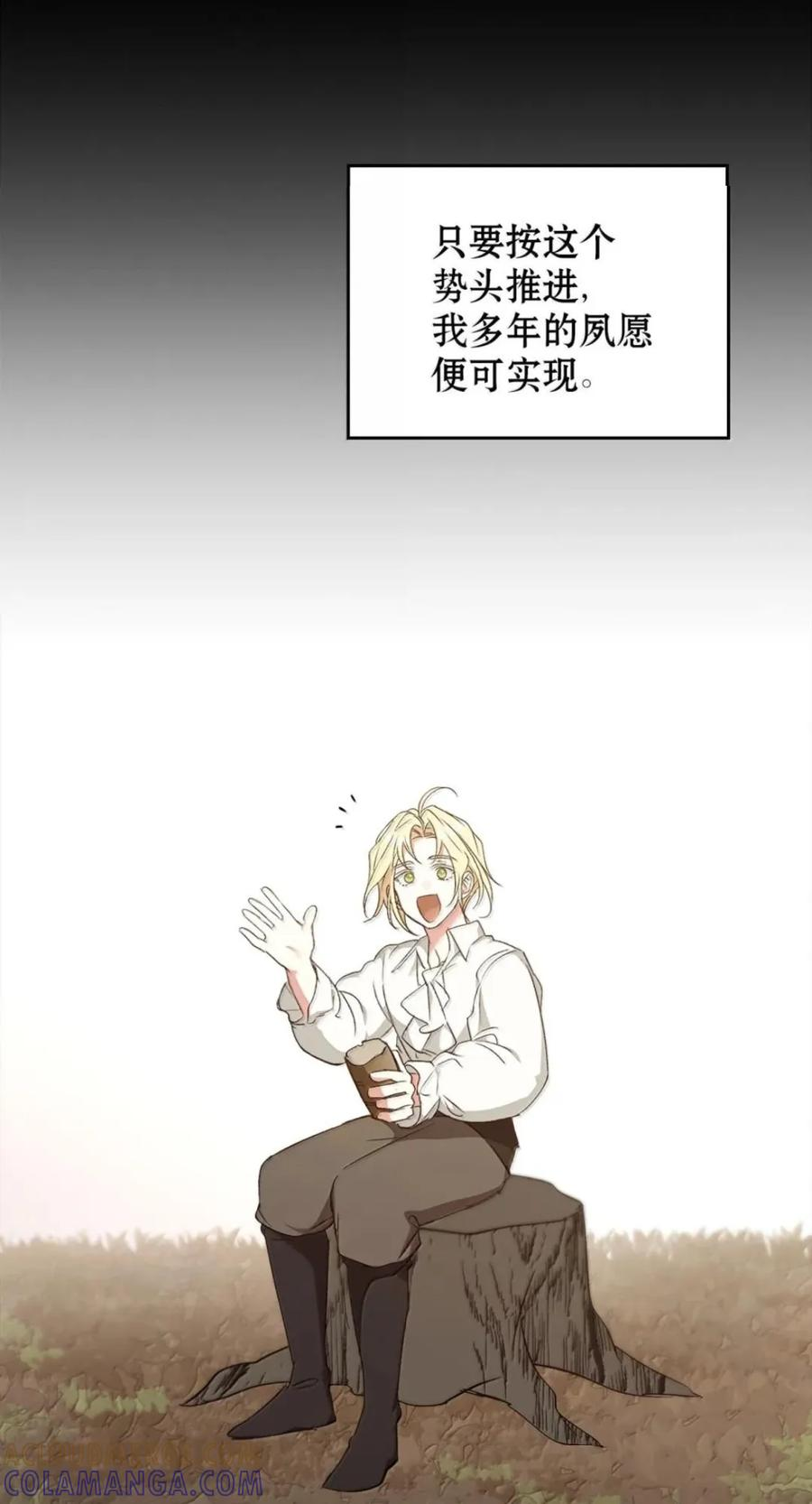 068 阻拦 第31页