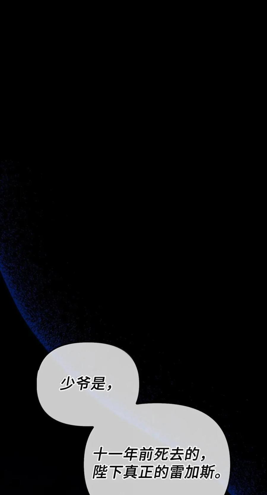 068 阻拦 第35页