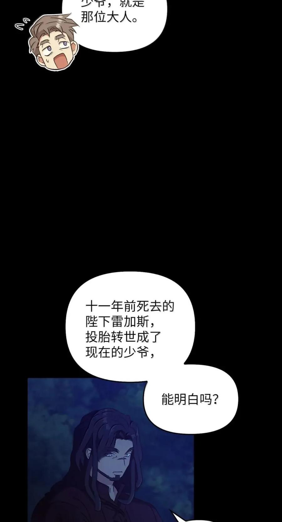 068 阻拦 第39页