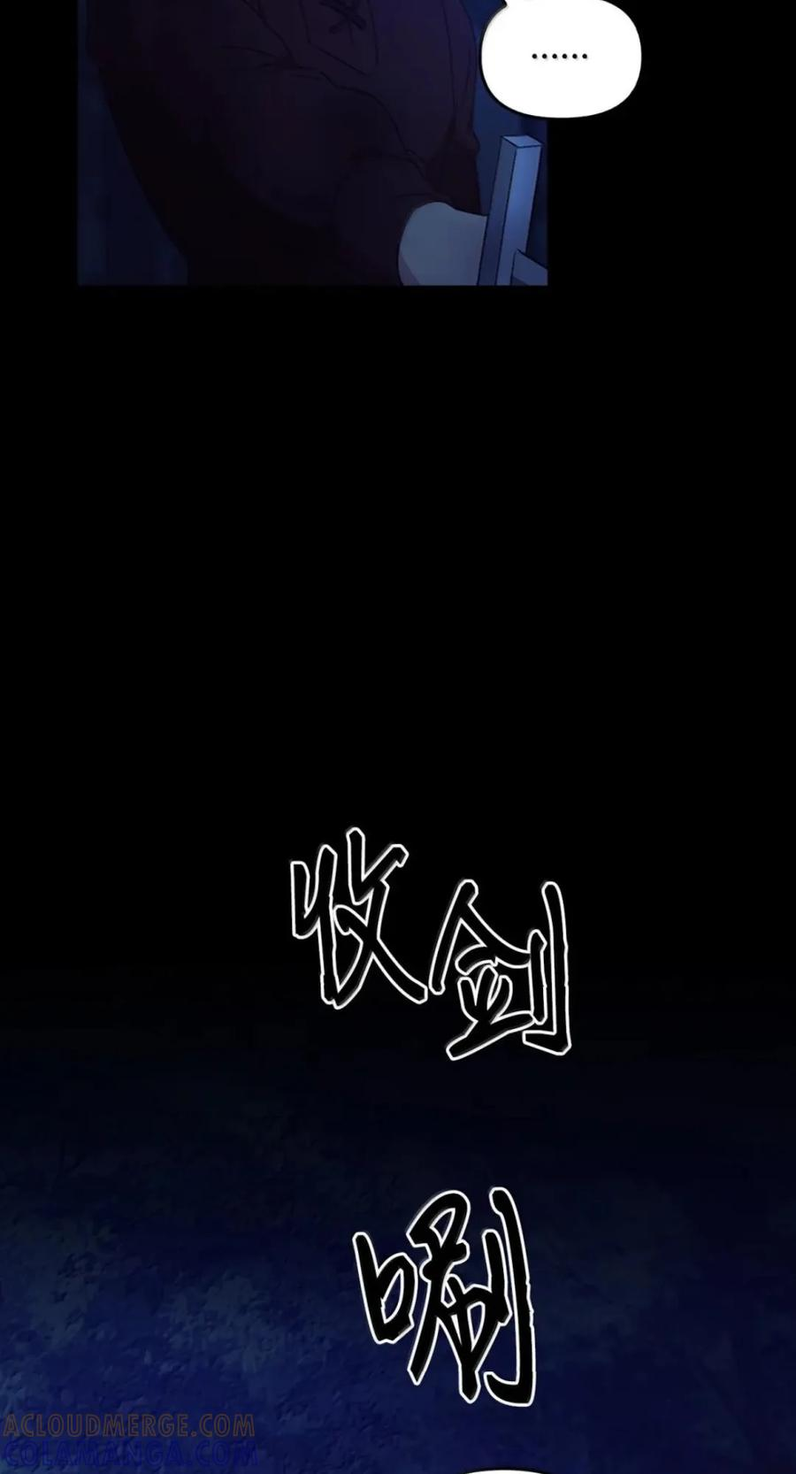 068 阻拦 第40页