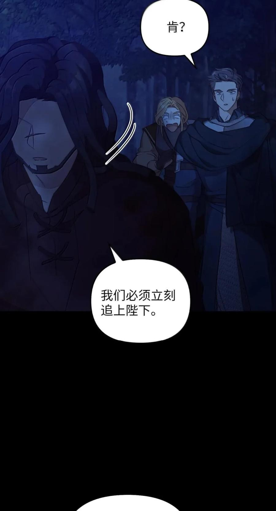 068 阻拦 第41页