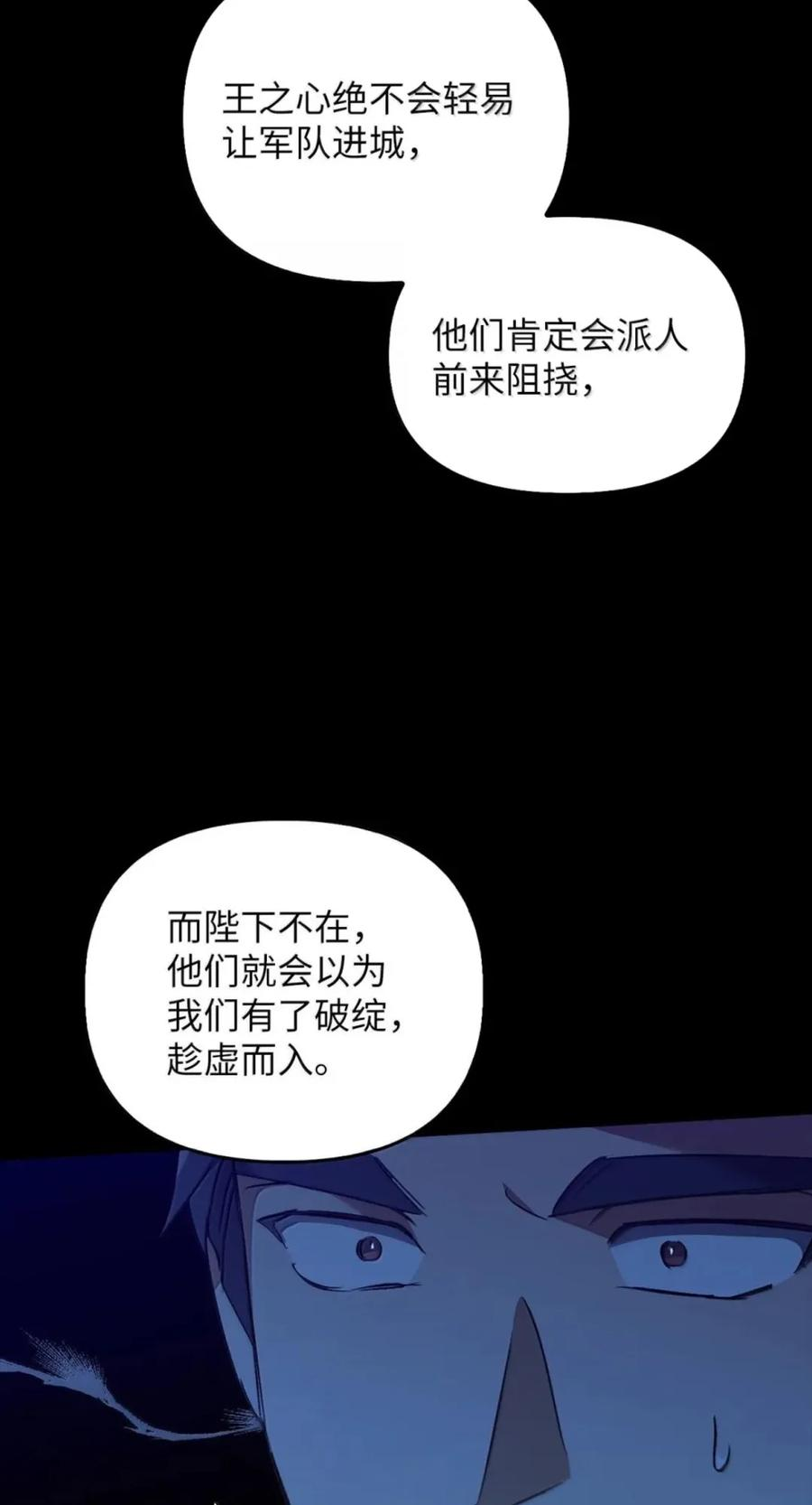 068 阻拦 第42页