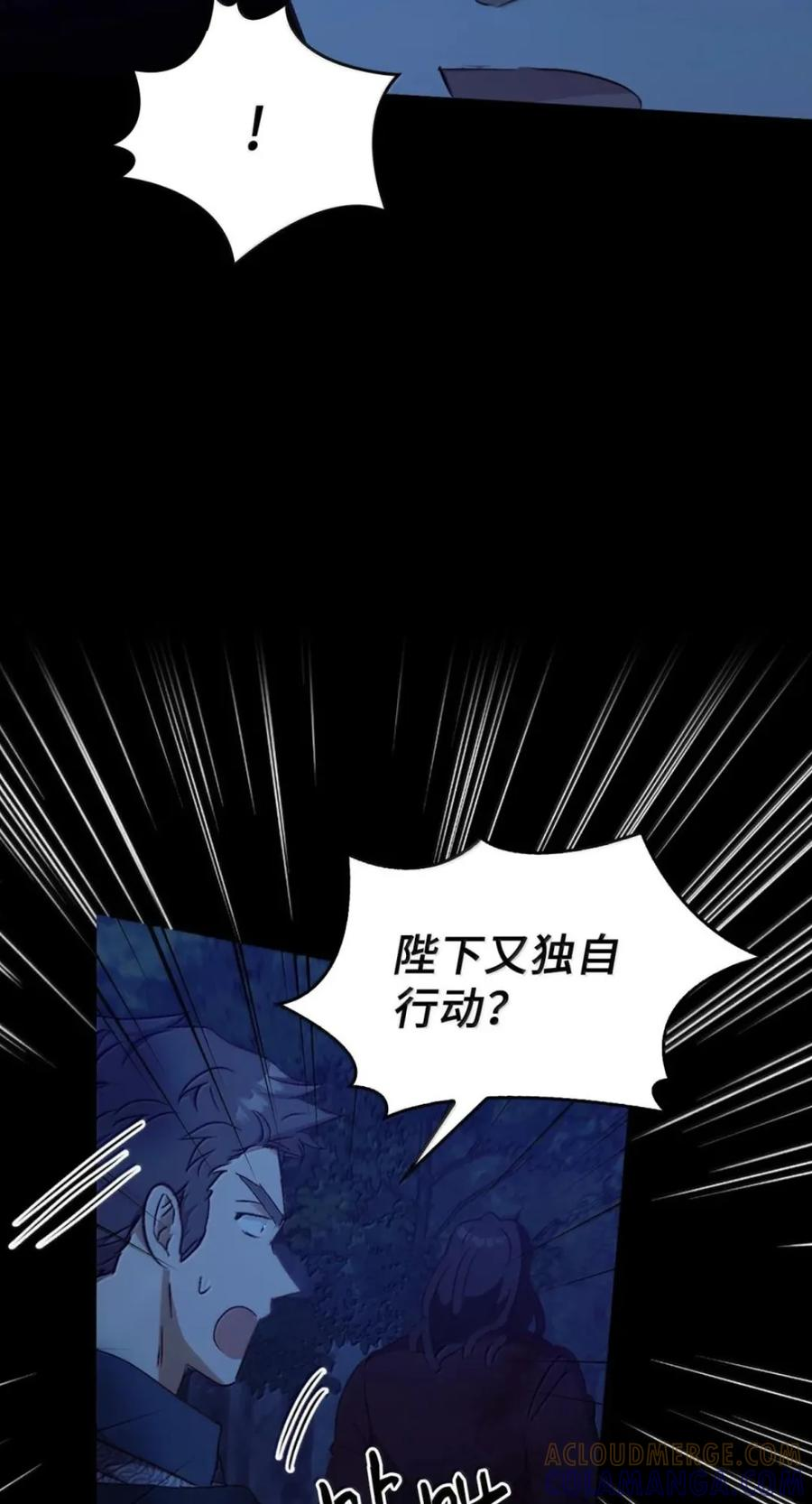 068 阻拦 第43页