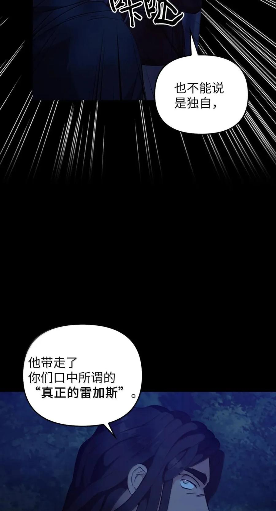 068 阻拦 第44页