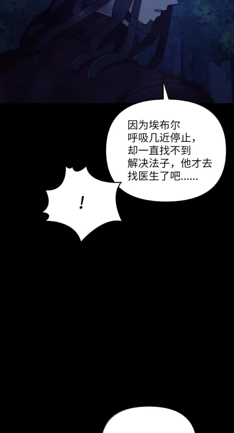068 阻拦 第45页