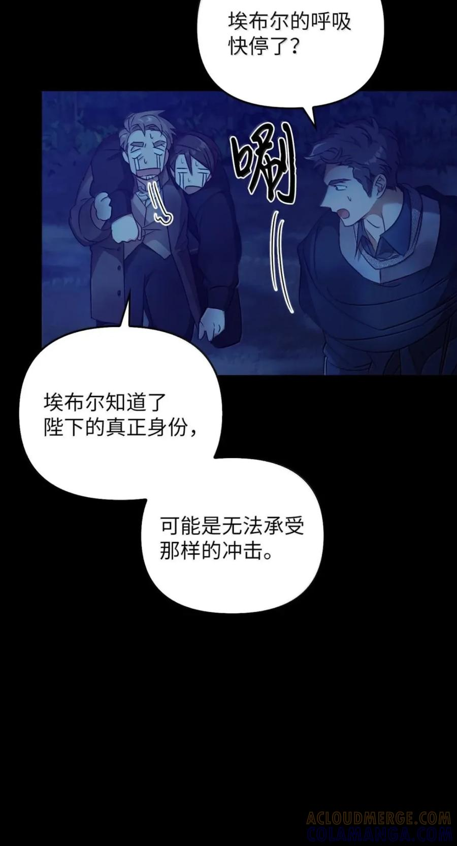 068 阻拦 第46页