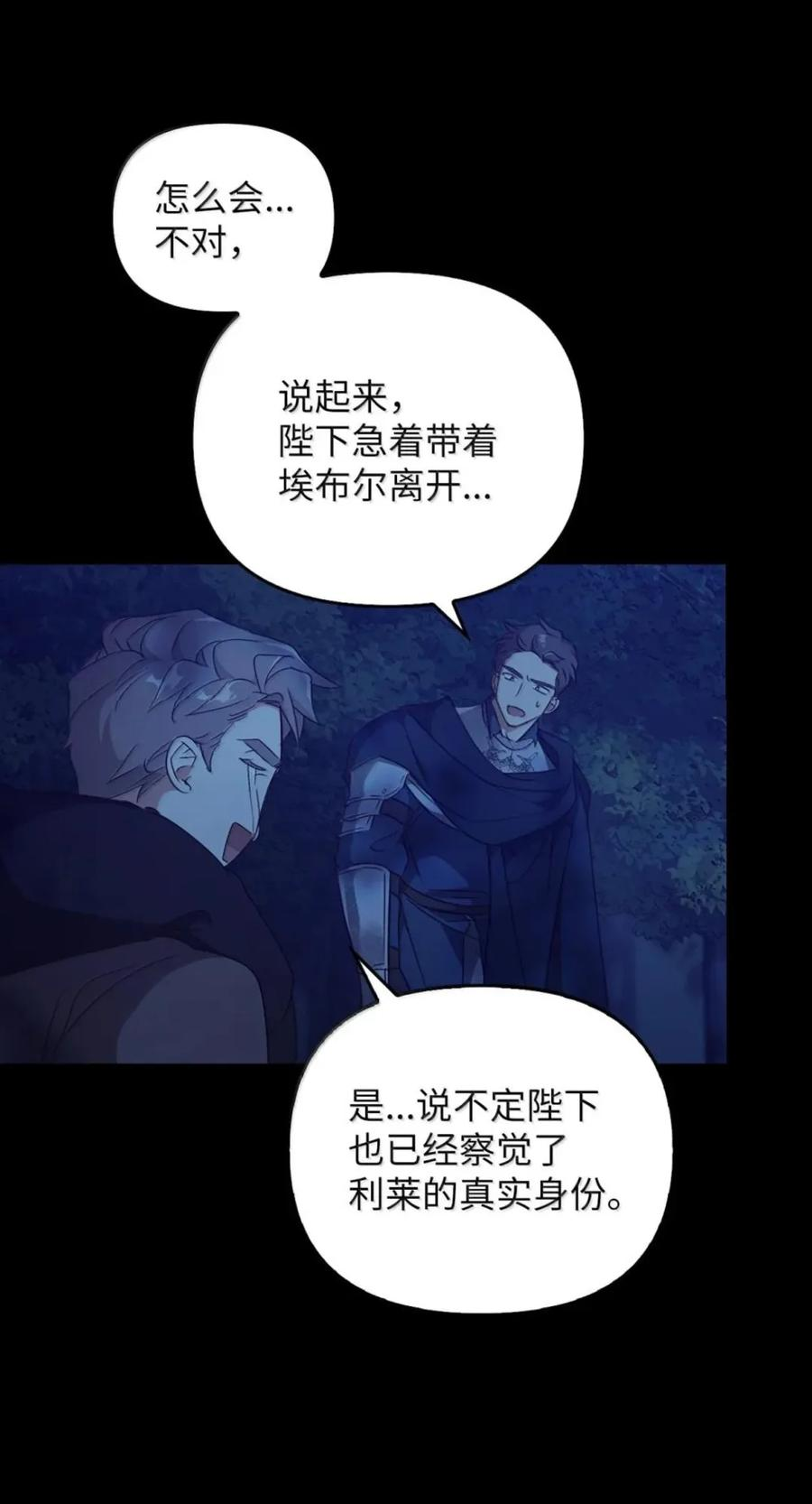 068 阻拦 第47页
