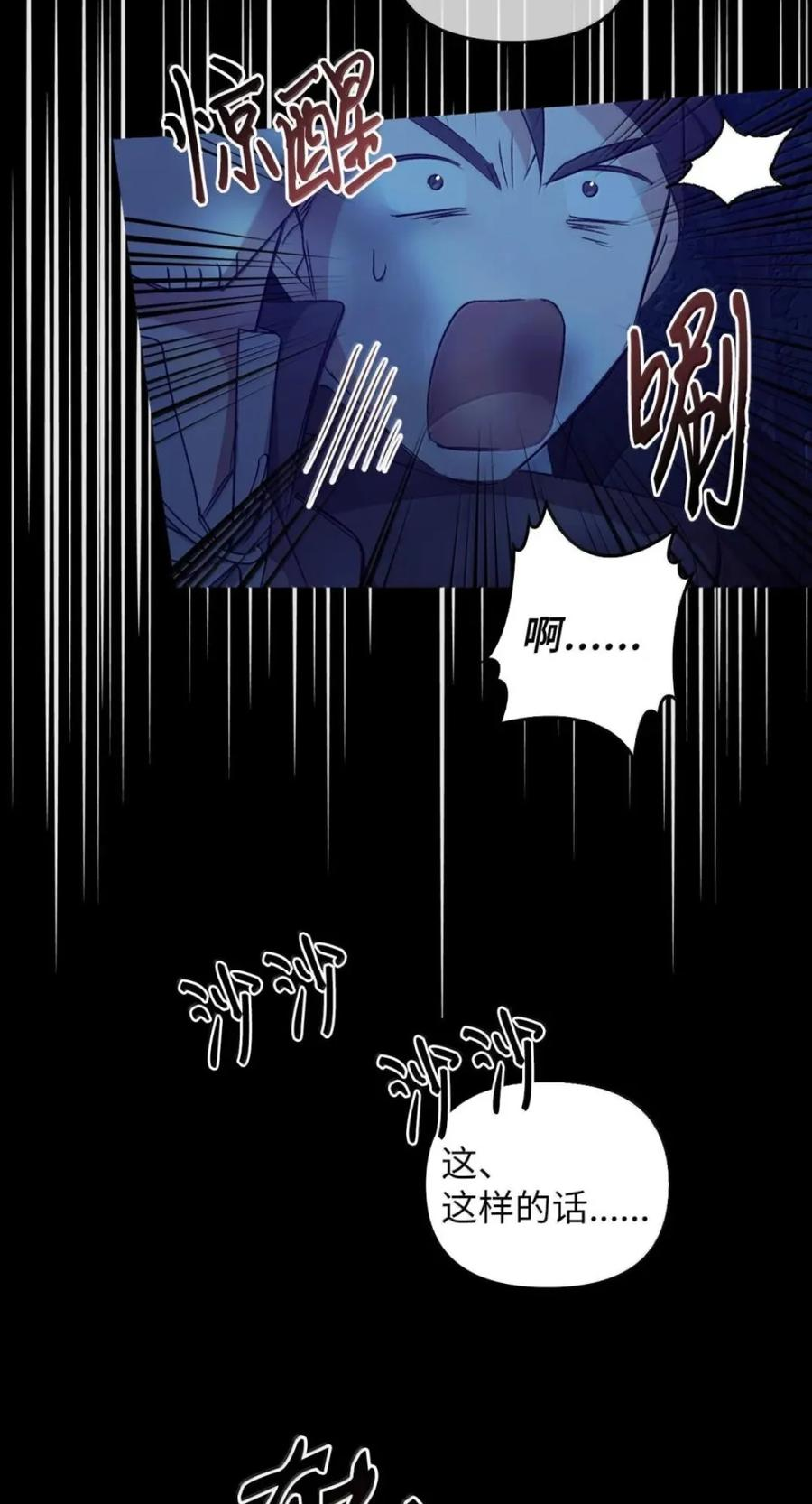 068 阻拦 第51页