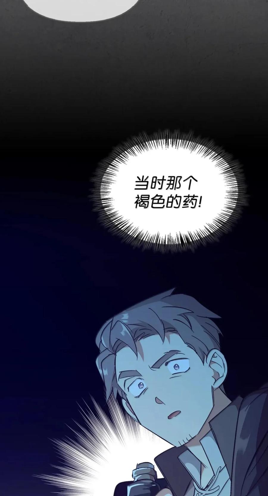 068 阻拦 第53页